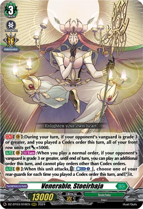 Venerable Stoeirhaja (3016) [DZ-BT03] - Cardfight Vanguard Single