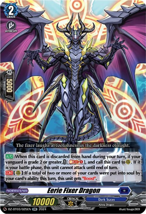 Eerie Fixer Dragon (3025) [DZ-BT03] - Cardfight Vanguard Single