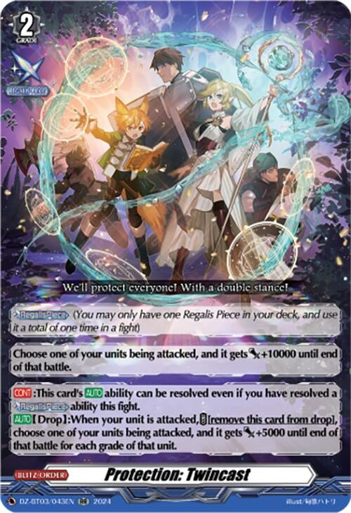 Protection: Twincast (3043) [DZ-BT03] - Cardfight Vanguard Single