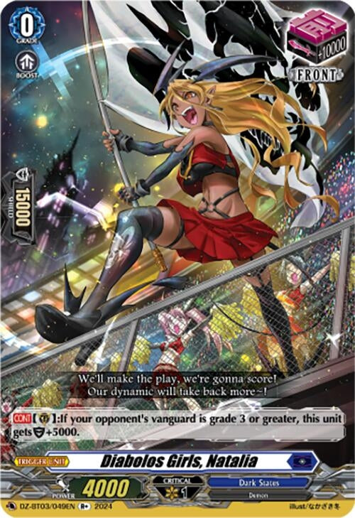 Diabolos Girls Natalia (R + ) (3049) [DZ-BT03] - Cardfight Vanguard Single