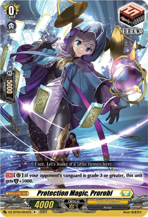 Protection Magic Prorobi (R + ) (3054) [DZ-BT03] - Cardfight Vanguard Single