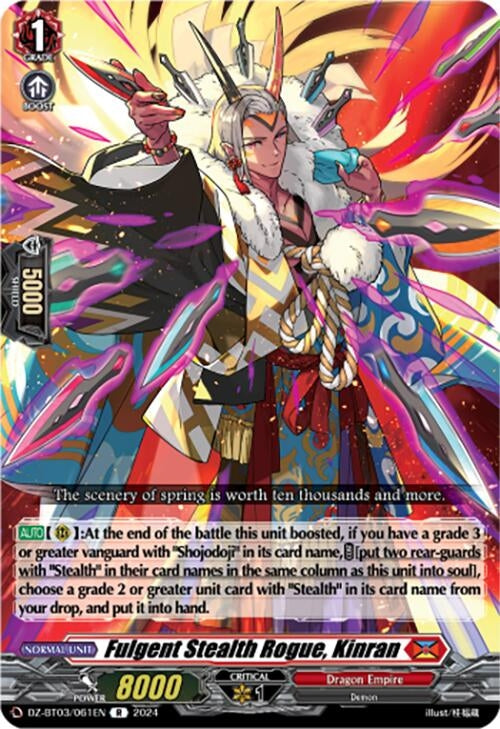 Fulgent Stealth Rogue Kinran (3061) [DZ-BT03] - Cardfight Vanguard Single