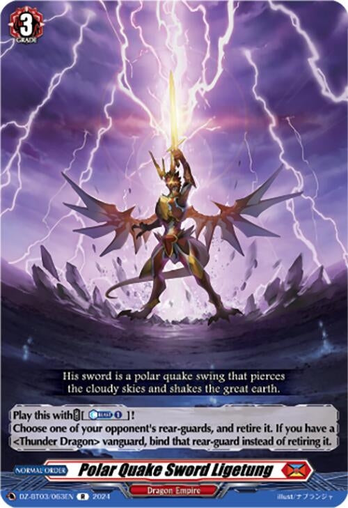 Polar Quake Sword Ligetung (3063) [DZ-BT03] - Cardfight Vanguard Single