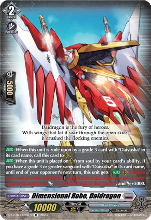 Dimensional Robo Daidragon (3069) [DZ-BT03] - Cardfight Vanguard Single