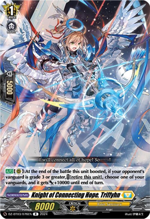Knight of Connecting Hope Triffyhn (3076) [DZ-BT03] - Cardfight Vanguard Single