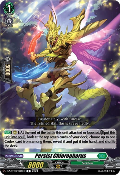 Persist Chlorophorus (3081) [DZ-BT03] - Cardfight Vanguard Single