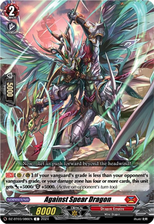 Against Spear Dragon (3086) [DZ-BT03] - Cardfight Vanguard Single
