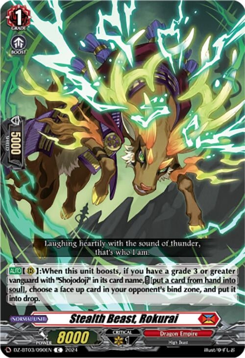 Stealth Beast Rokurai (3090) [DZ-BT03] - Cardfight Vanguard Single