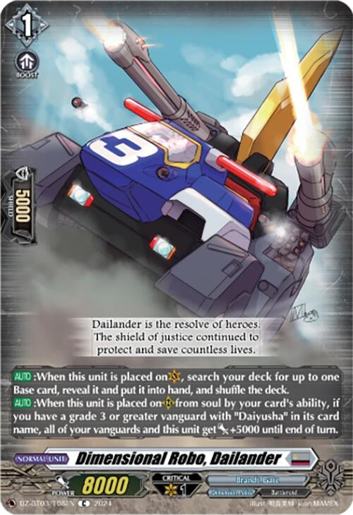 Dimensional Robo Dailander (3108) [DZ-BT03] - Cardfight Vanguard Single