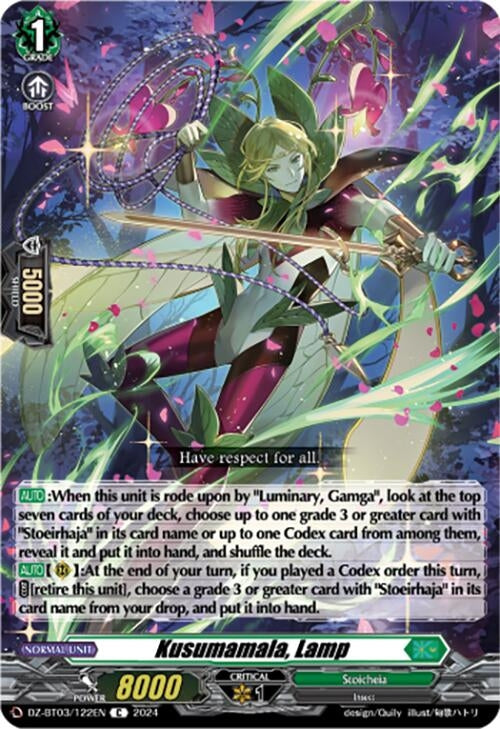 Kusumamala Lamp (3122) [DZ-BT03] - Cardfight Vanguard Single