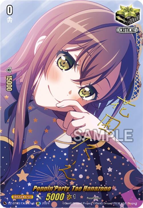 Poppin’Party Tae Hanazono (EX) (Foil) (302) [DZ-BT03] - Cardfight Vanguard Single