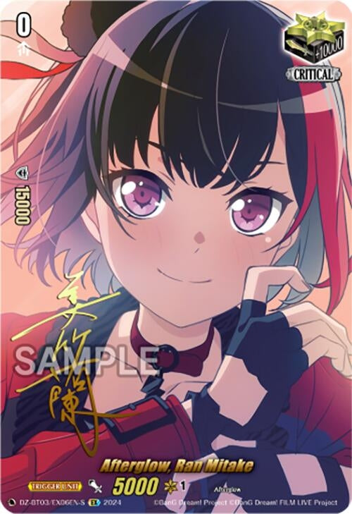 Afterglow Ran Mitake (EX) (Foil) (306) [DZ-BT03] - Cardfight Vanguard Single