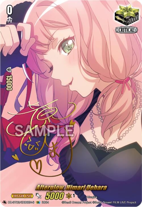 Afterglow Himari Uehara (EX) (Foil) (308) [DZ-BT03] - Cardfight Vanguard Single