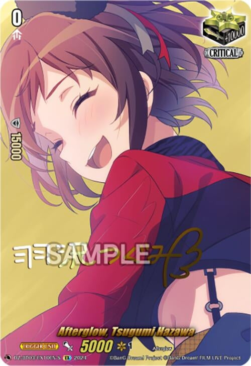 Afterglow Tsugumi Hazawa (EX) (Foil) (310) [DZ-BT03] - Cardfight Vanguard Single