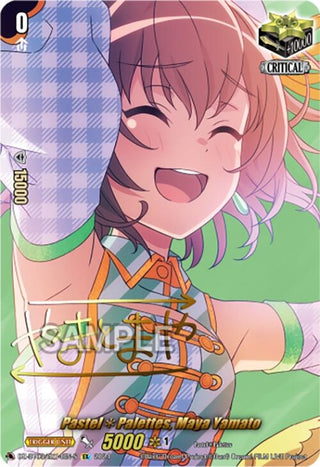 Pastel*Palettes Maya Yamato (EX) (Foil) (314) [DZ-BT03] - Cardfight Vanguard Single
