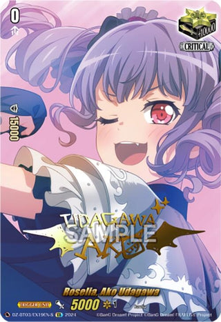 Roselia Ako Udagawa (EX) (Foil) (319) [DZ-BT03] - Cardfight Vanguard Single