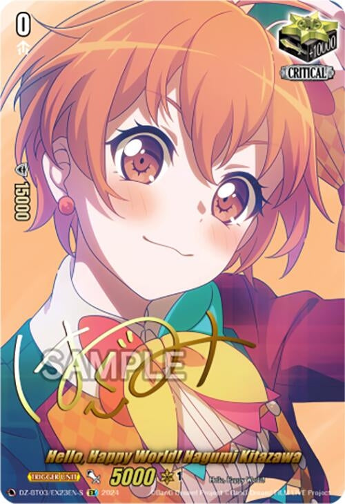 Hello Happy World! Hagumi Kitazawa (EX) (Foil) (323) [DZ-BT03] - Cardfight Vanguard Single