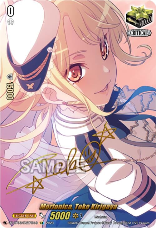 Morfonica Toko Kirigaya (EX) (Foil) (327) [DZ-BT03] - Cardfight Vanguard Single