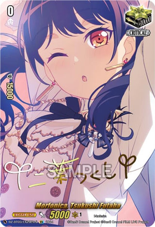 Morfonica Tsukushi Futaba (EX) (Foil) (329) [DZ-BT03] - Cardfight Vanguard Single