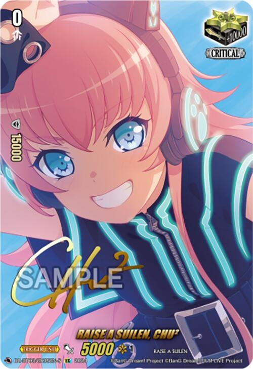 RAISE A SUILEN CHU Squared (EX) (Foil) (335) [DZ-BT03] - Cardfight Vanguard Single