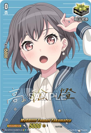 MyGO!!!!! Tomori Takamatsu (EX) (Foil) (336) [DZ-BT03] - Cardfight Vanguard Single