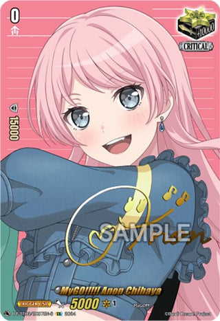 MyGO!!!!! Anon Chihaya (EX) (Foil) (337) [DZ-BT03] - Cardfight Vanguard Single