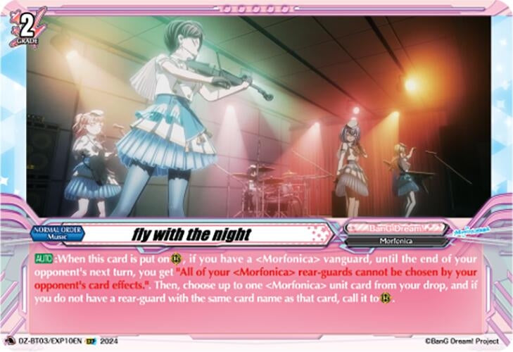 fly with the night (EXP) (310) [DZ-BT03] - Cardfight Vanguard Single