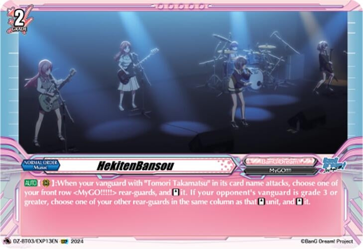 HekitenBansou (EXP) (313) [DZ-BT03] - Cardfight Vanguard Single