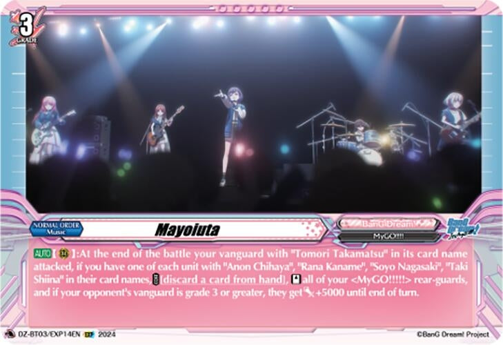 Mayoiuta (EXP) (314) [DZ-BT03] - Cardfight Vanguard Single