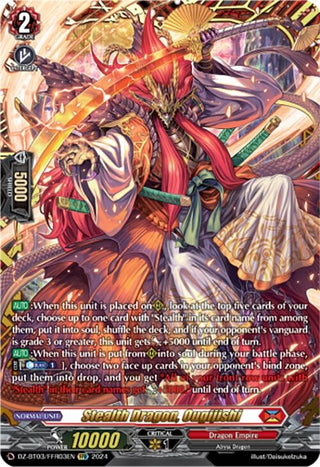 Stealth Dragon Ougijishi (FFR) (303) [DZ-BT03] - Cardfight Vanguard Single