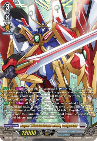 Super Dimensional Robo Daiyusha (FFR) (311) [DZ-BT03] - Cardfight Vanguard Single