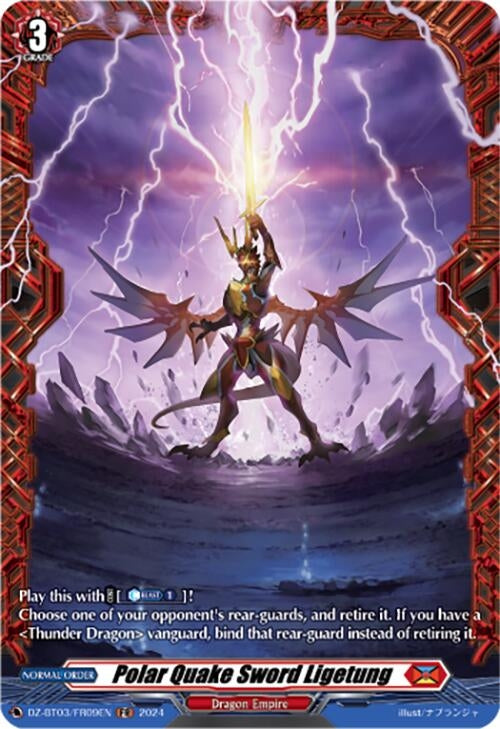 Polar Quake Sword Ligetung (FR) (309) [DZ-BT03] - Cardfight Vanguard Single