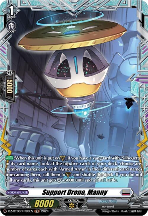 Support Drone Manny (FR) (326) [DZ-BT03] - Cardfight Vanguard Single