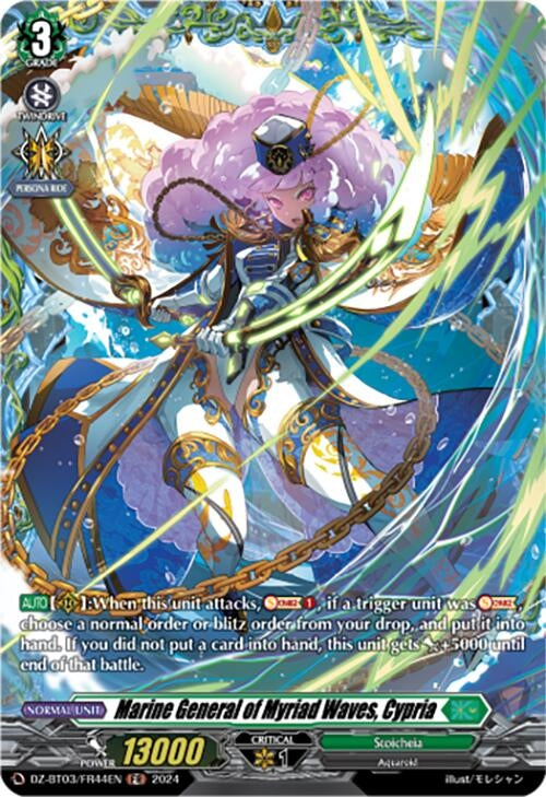 Marine General of Myriad Waves Cypria (FR) (344) [DZ-BT03] - Cardfight Vanguard Single