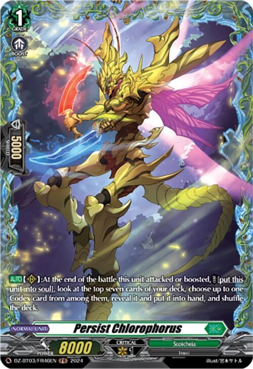 Persist Chlorophorus (FR) (346) [DZ-BT03] - Cardfight Vanguard Single
