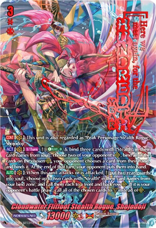 Cloudwater Flitfoot Stealth Rogue Shojodoji (SEC) (301) [DZ-BT03] - Cardfight Vanguard Single