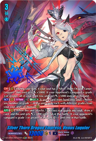 Silver Thorn Dragon Empress Venus Luquier (SEC) (303) [DZ-BT03] - Cardfight Vanguard Single