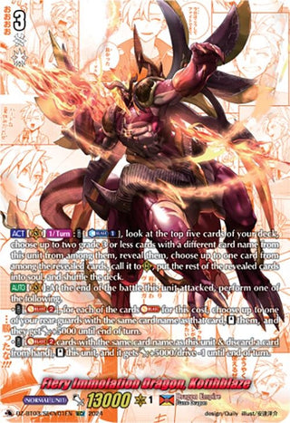 Fiery Immolation Dragon Kotihblaze (SECV) (301) [DZ-BT03] - Cardfight Vanguard Single