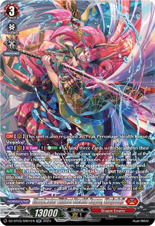 Cloudwater Flitfoot Stealth Rogue Shojodoji (SR) (301) [DZ-BT03] - Cardfight Vanguard Single
