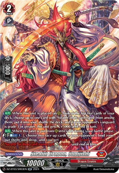 Stealth Dragon Ougijishi (SR) (303) [DZ-BT03] - Cardfight Vanguard Single