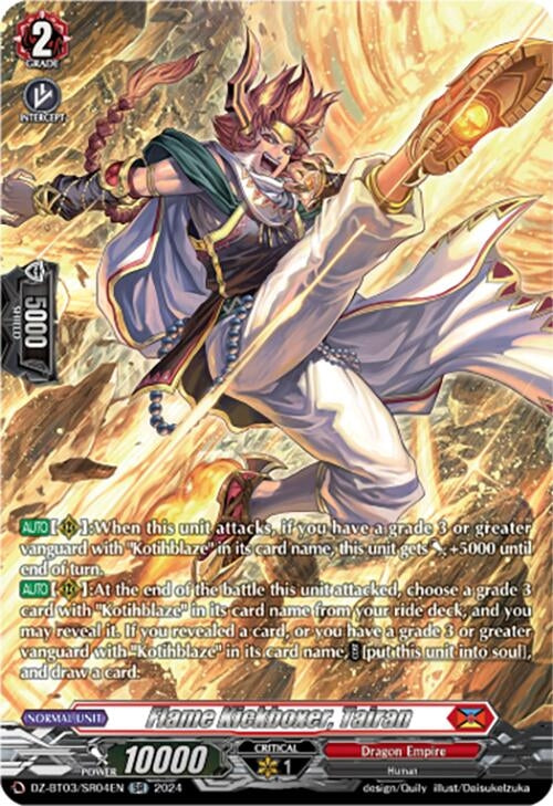 Flame Kickboxer Tairan (SR) (304) [DZ-BT03] - Cardfight Vanguard Single