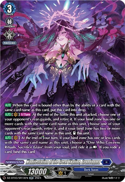 Manifestation of the Great Skyline Grandogma (SR) (310) [DZ-BT03] - Cardfight Vanguard Single
