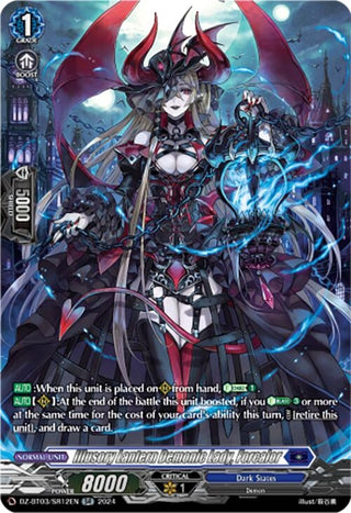 Illusory Lantern Demonic Lady Forcalor (SR) (312) [DZ-BT03] - Cardfight Vanguard Single