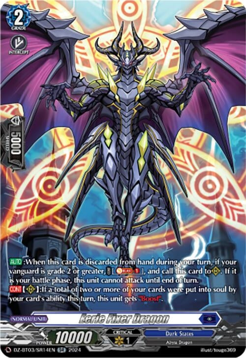 Eerie Fixer Dragon (SR) (314) [DZ-BT03] - Cardfight Vanguard Single