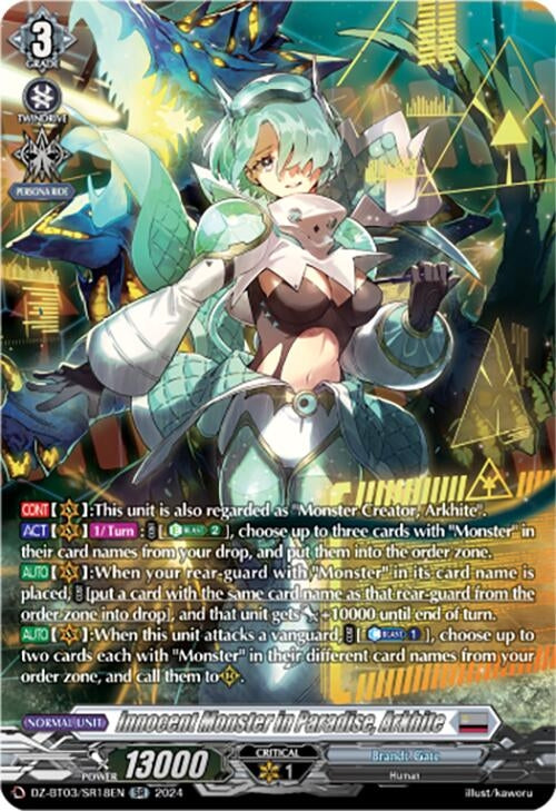 Innocent Monster in Paradise Arkhite (SR) (318) [DZ-BT03] - Cardfight Vanguard Single