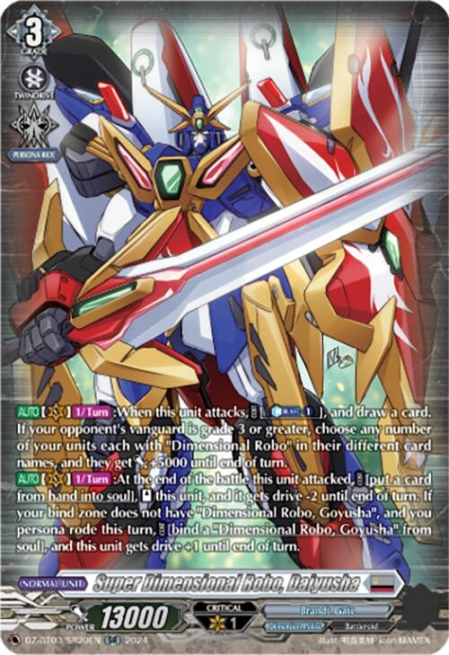 Super Dimensional Robo Daiyusha (SR) (320) [DZ-BT03] - Cardfight Vanguard Single