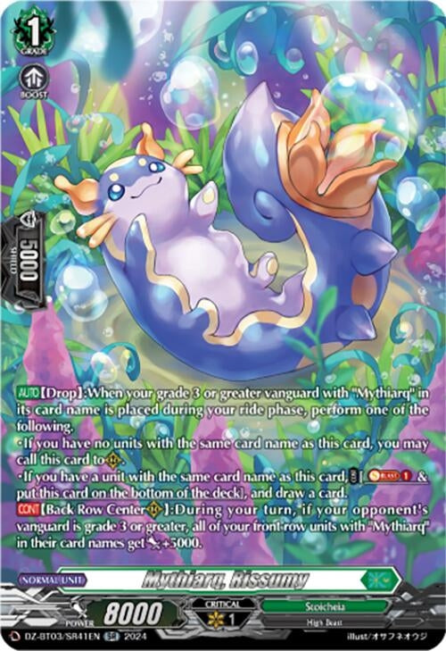Mythiarq Rissumy (SR) (341) [DZ-BT03] - Cardfight Vanguard Single