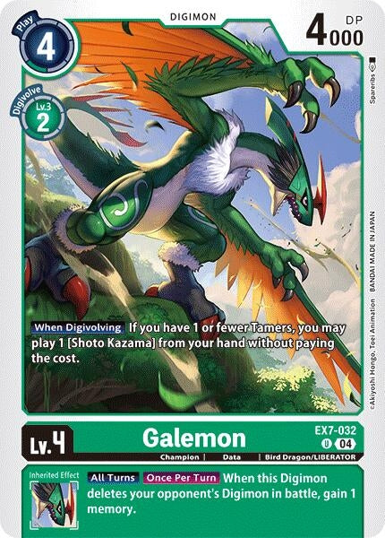 Galemon (7032) [EX07] - Digimon Card Game Single