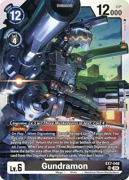 Gundramon (7048) [EX07] - Digimon Card Game Single