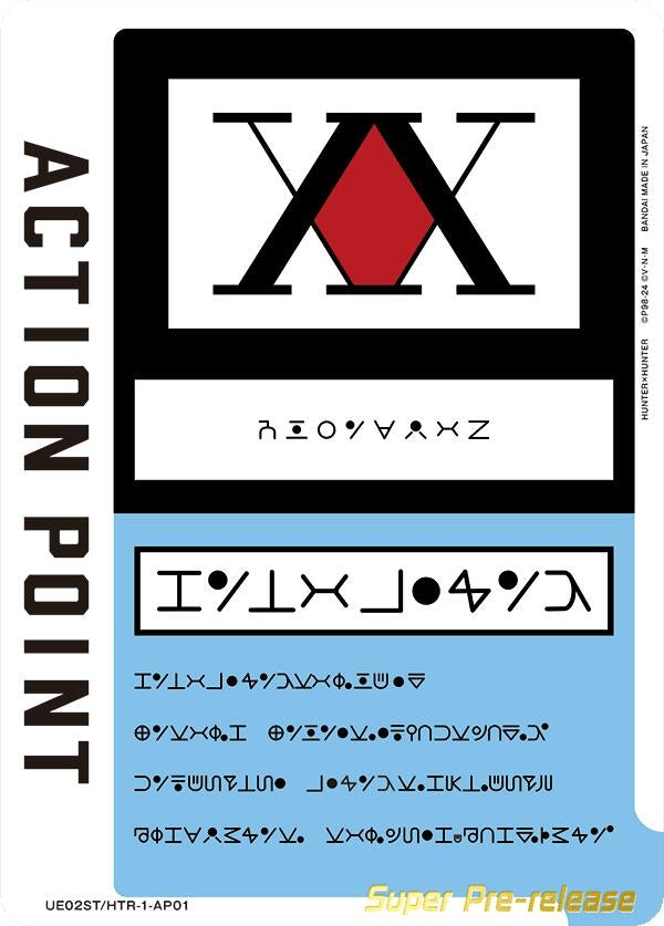 Action Point Card (AP01) (Hunter x Hunter) (2101) [UE02ST PRE] - Union Arena Single